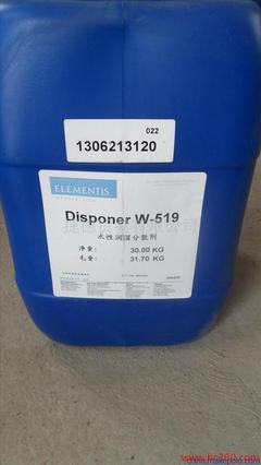 德謙Levaslip 468硅酮流平劑在涂膜橘皮消除中的優(yōu)勢與應用