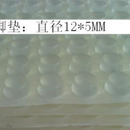防震、防滑、防油膠墊優選供應商 東莞市橋頭凱盛包裝膠墊制品廠