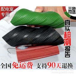 配電室絕緣膠墊鋪設要領(lǐng)全解析 安全規(guī)范與操作指南